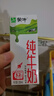 蒙牛【新鲜日期】全脂纯牛奶200ml*24盒 家庭送礼盒装 电商定制 实拍图