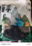 方家铺子 幼嫩头茬紫菜120g/袋  滑嫩无沙 虾皮紫菜蛋花汤 海产干货 实拍图
