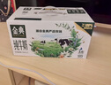 伊利金典纯牛奶整箱 200ml*12盒 3.6g乳蛋白 原生高钙 礼盒装 实拍图