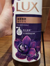 力士（LUX）依兰香沐浴露 幽莲魅肤馥郁香氛精油沐浴乳1000g 持久留香 实拍图