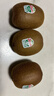 佳沛（zespri）绿奇异果 优选大果12粒单果约113-135g  水果 猕猴桃 实拍图