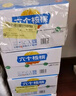 养元六个核桃 精品型核桃乳植物蛋白饮料240ml*24 整箱装 实拍图