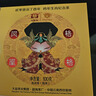 大益茶叶 普洱熟茶 鸡年生肖茶纪念茶 凤凰格格（1701批）100g 实拍图