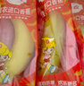 佳农 进口香蕉净重4斤（约10-12根）单根蕉 独立装 生鲜水果 新鲜包邮 实拍图