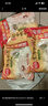 思念四拼水饺1kg*4袋约200只(三鲜/猪肉荠菜/鸡蛋韭菜/菌菇三鲜) 实拍图