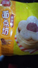 三全豆沙包960g约32只 生鲜面点儿童早餐半成品早点包点方便速食食品 实拍图