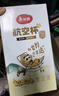 美丽雅一次性碗食品级400ml*40只 耐高温航空水晶碗野餐塑料方便汤碗 实拍图
