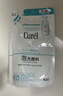 珂润（Curel）保湿洁颜泡沫130ml补充装 洁面氨基酸洗面奶 敏感肌适用 男女通用 实拍图