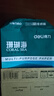 得力（deli）珊瑚海A4打印纸80g500张 单包复印纸 双面加厚草稿纸 打印书写绘画 7377【销冠系列】 实拍图