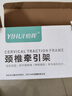 怡辉（YIHUI）家用颈椎牵引架门悬式牵引器医用牵引器颈椎治疗仪固定颈托吊挂式 实拍图