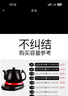 航方中药锅煎药壶分体式中药壶熬药罐养生壶智能全自动陶瓷电砂锅炖药锅电子药煲煎药机煮器家用中医壶 【次日达适合99%药材量】 4L 壶A+红底座 实拍图