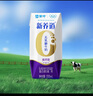 蒙牛【新鲜日期】新养道无乳糖高钙型牛奶200ml*24盒 送礼盒装 实拍图