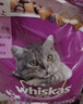 伟嘉成猫猫粮3.6kg吞拿鱼及三文鱼口味布偶加菲英短猫咪成猫全价粮 实拍图