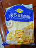 妙可蓝多马苏里拉芝士碎450g*2 奶酪碎 焗饭披萨拉丝烘焙原料 国产冷冻 实拍图