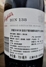 奔富（Penfolds）BIN138设拉子歌海娜玛塔罗干红葡萄酒原瓶进口750ml木塞【澳版】 实拍图