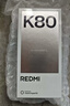 小米REDMI K80 国家补贴 第三代骁龙8 6550mAh大电池 玄夜黑 12+256 红米5G手机 实拍图