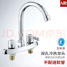 九牧王世家双用面盆水龙头双把双孔三孔双开关冷热水龙头洗手盆厨房水槽家用 铜经济款龙头 实拍图
