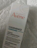 雅漾（Avene）【樊振东同款】控油抗痘精华露30ml C位精华敏肌细致毛孔效期27.3 实拍图