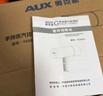 奥克斯（AUX）挂烫机手持熨烫机家用大蒸汽电熨斗便携式出差旅行宿舍小型烫衣服神器除菌除螨 实拍图