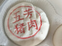 五芳斋 速冻鲜肉月饼 70g*6只420克 鲜肉月饼生胚酥皮咸味早餐中秋点心 实拍图
