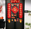 佳茉乔迁之喜对联磁吸礼物全套新房搬家入宅入户门新居仪式布置装饰品 实拍图