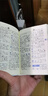 新华字典第12版单色本赠新华词典数字版1年使用权 商务印书馆2025年新版中小学生语文常备工具书 可搭购教材教辅现代汉语词典古汉语常用字字典牛津高阶英语词典作文书成语古代汉语词典 实拍图