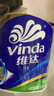 维达（Vinda）有芯卷纸 蓝色经典4层160克*27卷 厚韧耐用 卫生纸卷筒纸纸巾整箱 实拍图