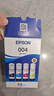 爱普生004系列T00U1-U4原装墨水套装(适用L125X/L325X/L326X/L355X/L529X/L311X/L315X/L316X系列等) 实拍图