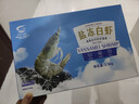 GUO LIAN国联 国产盐冻大虾 无冰净重3斤 特大号45-60只 白对虾海鲜生鲜 实拍图