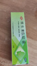 顺峰 维生素B6软膏 1.2%*10g 痤疮 酒渣鼻 脂溢性湿疹 皱皮症 实拍图