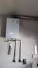万家乐燃气热水器【零冷感×安睡洗R9·增压一级恒温】16升天然气国家补贴15%一级节能静音以旧换新R9MAX 实拍图