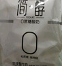 君乐宝简醇原味100g*10袋+简醇青柠100g*10袋 源头直发 包邮 实拍图