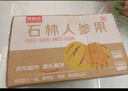 京鲜生 云南石林树熟人参果净重3斤 单果50g+ 生鲜水果源头直发包邮 实拍图