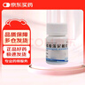 仙琚 醋酸泼尼松片 5mg*100片 实拍图