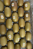 佳沛（zespri）新西兰 新果季 阳光金奇异果30-33粒原箱单果重约101-124g 猕猴桃 实拍图