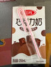 三元巧克力奶整箱250ml*24盒 生牛乳含量80% 实拍图