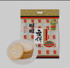 旺旺 雪饼 原味 688g 家庭装 零食膨化休闲食品饼干糕点 实拍图