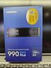 三星（SAMSUNG）2TB SSD固态硬盘 M.2接口(NVMe协议PCIe4.0*4/5.0*2)读速7250MB/S 990 EVO Plus 实拍图