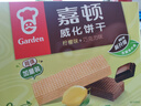 嘉顿（Garden）威化饼干整盒512g柠檬味+巧克力味休闲零食礼盒节日团购礼包 实拍图