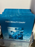 FAN BEAUTY DIARY范冰冰同款海葡萄面膜15片【3盒装】补水保湿 fanbeauty 实拍图