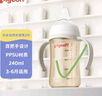 贝亲（Pigeon）PPSU宽口径双把手奶瓶240ml M号奶嘴 3个月+ AA270 实拍图
