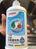 贝亲（Pigeon）奶瓶清洗剂婴儿专用玩具果蔬清洗剂清洁剂洗洁精实惠套装 600ml*2 实拍图