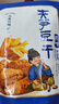 三关六码头笋丝豆干手撕夹笋豆干夹肉豆腐干休闲解馋独立小包装风味小吃 【加赠脏脏年糕条】原味夹笋豆干250g 实拍图