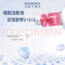 BIODERMA【官方正品】贝德玛送礼物爆款舒妍洁肤液卸妆水敏感肌清洁 专业化妆棉50片 实拍图