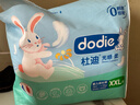 dodie杜迪光感柔婴儿拉拉裤儿童尿不湿XXXL码24片超薄透气成长裤 实拍图
