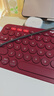 罗技（Logitech）时尚系列 K380 无线键盘 蓝牙办公键盘 女友 便携超薄键盘 笔记本键盘 红色 实拍图