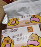 清风（APP）抽纸 卡皮巴拉卡通4层90抽*20包M码 卫生纸 纸巾纸抽 面巾纸 整箱 实拍图