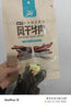 科尔沁超干风干牛肉干 孜然味300g袋装 休闲零食肉干肉脯 内蒙特产小吃 实拍图