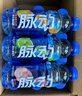 脉动三口味青柠桃子雪柚橘子600ML*15瓶低糖维生素运动饮料宋雨琦同款 实拍图