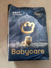 babycare皇室狮子王国弱酸纸尿裤新生儿NB68片(<5kg)婴儿尿不湿亲肤 实拍图
